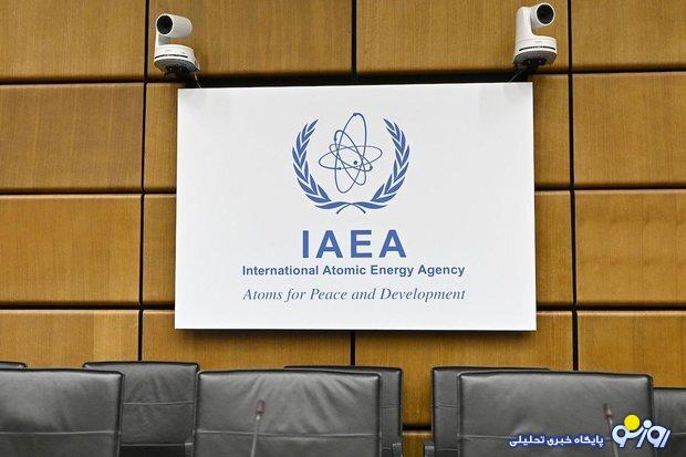 بیانیه مشترک گروه چهارجانبه در شورای حکام علیه ایران