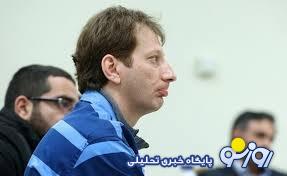 رابطه ترامپ و بابک زنجانی چیست؟