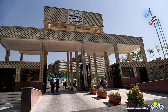 زمان و جزئیات آغاز سال تحصیلی جدید اعلام شد زمان و جزئیات آغاز سال تحصیلی جدید اعلام شد