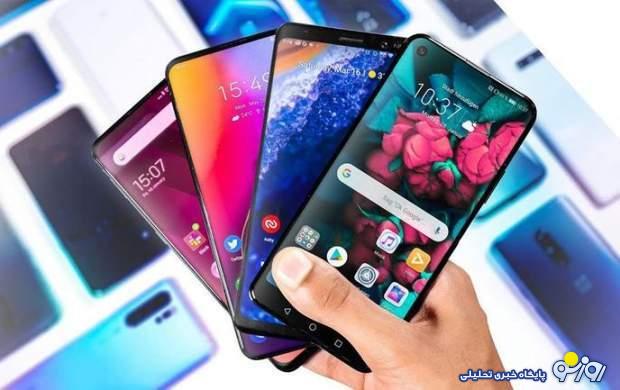 جدول قیمت روز گوشی موبایل 23 شهریور ۱۴۰۴ جدول قیمت روز گوشی موبایل 23 شهریور ۱۴۰۴