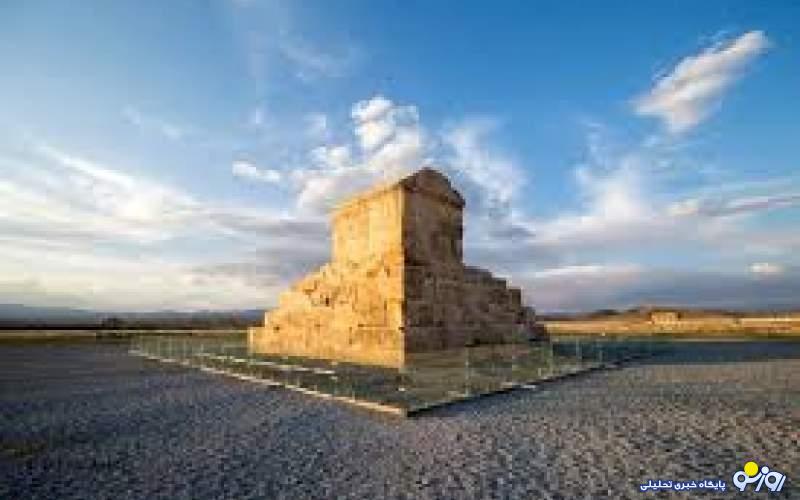 تابلو عجیب نزدیک آرامگاه کوروش کبیر! تابلو عجیب نزدیک آرامگاه کوروش کبیر!