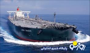 نفت شناور ایران در معرض تحریم‌های سازمان ملل