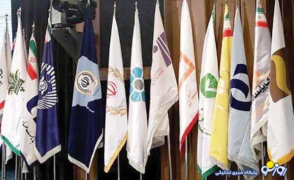 بانک هایی که قرار نباشند ولی در شرف بستن قراردادهای مهم هستند!