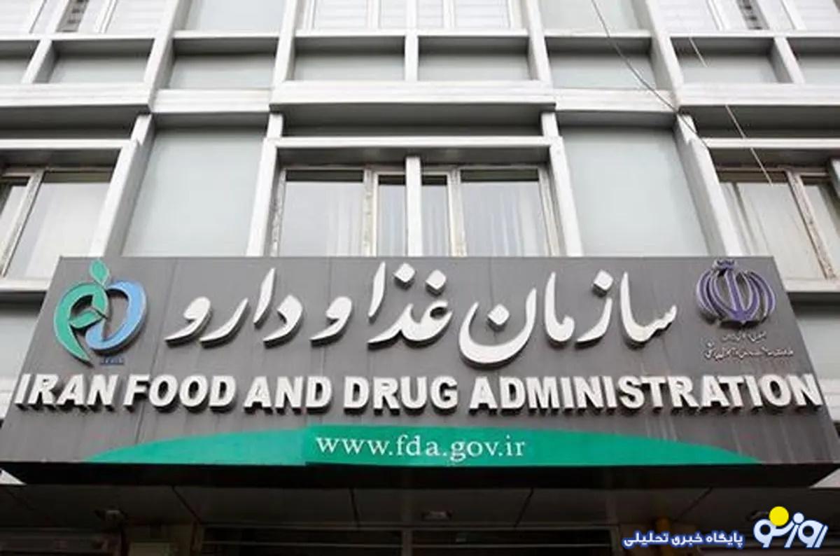 واکنش سازمان غذا و دارو به کشت خشخاش