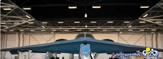 جزییاتی گفته نشده از حمله بمبافکنهای بی-۲ به فردو! جزییاتی گفته نشده از حمله بمبافکنهای بی-۲ به فردو!