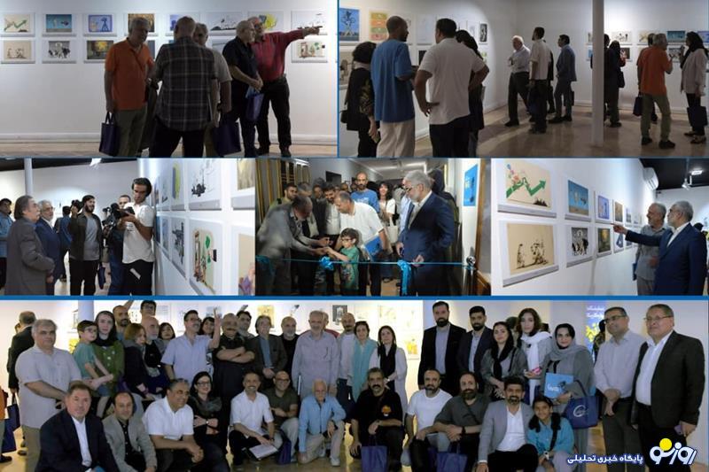 معرفی برگزیدگان جشنواره کاریکاتور باج نیوزها، رونمایی از کتاب و افتتاح نمایشگاه آثار معرفی برگزیدگان جشنواره کاریکاتور باج نیوزها، رونمایی از کتاب و افتتاح نمایشگاه آثار