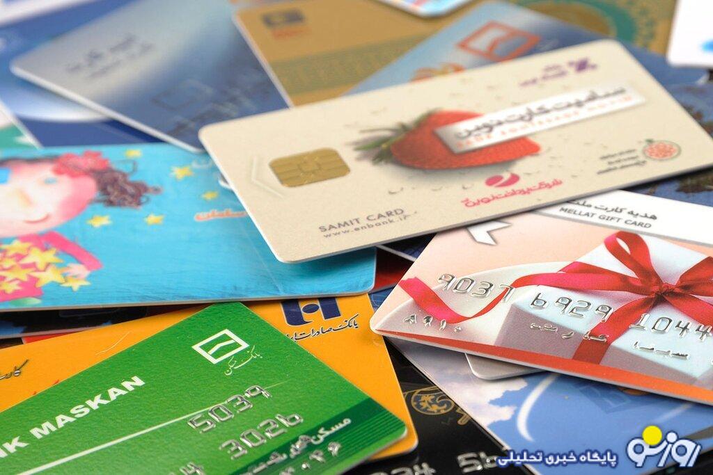دلیل توزیع ۲۸۰۰ کارت هدیه بین مسئولین چیست؟ دلیل توزیع ۲۸۰۰ کارت هدیه بین مسئولین چیست؟
