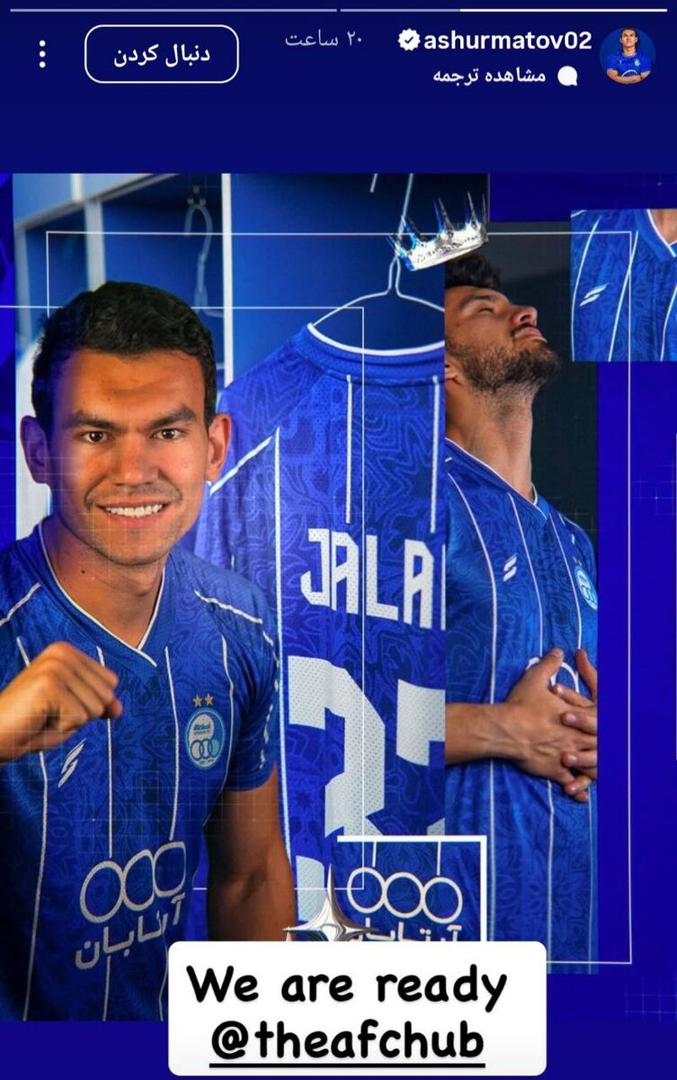 رستم آشورماتوف