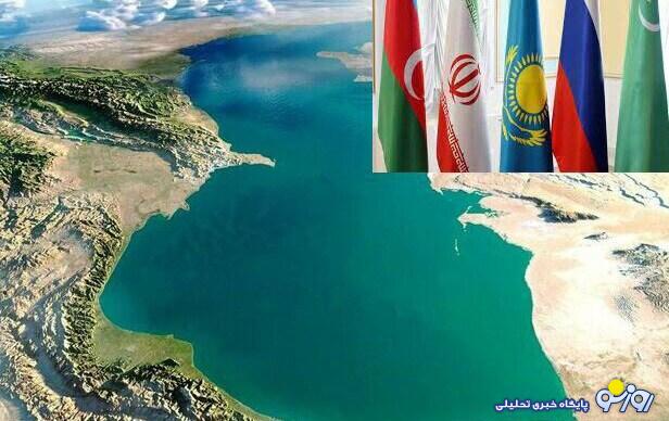 خطوط مبدا؛ کلید تعیین مرز‌های ایران در خزر