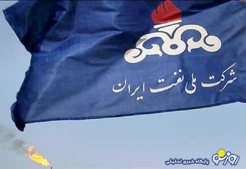نفت هم در سبد بخش خصوصی!