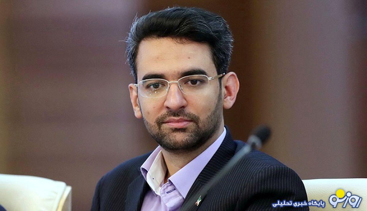 افشاگری آذری جهرمی از پشت پرده شروع اعتراضات ۹۶ افشاگری آذری جهرمی از پشت پرده شروع اعتراضات ۹۶