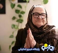 وضعیت تلخ بانوی پر کار سینما و تلویزیون که حالا اوضاع خوبی ندارد! وضعیت تلخ بانوی پر کار سینما و تلویزیون که حالا اوضاع خوبی ندارد!