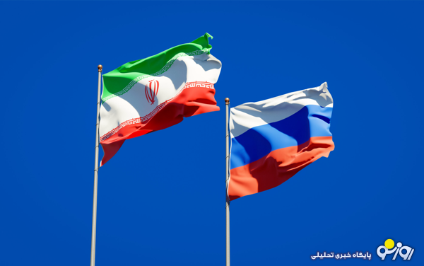 روسیه: سازوکار اسنپ‌بک علیه ایران معتبر نیست