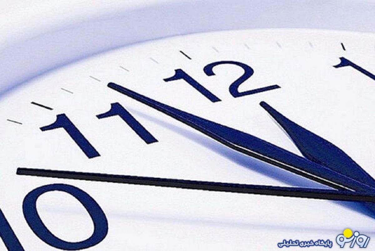 تغییر ساعات کاری ادارات از مهر ماه ۱۴۰۴ تغییر ساعات کاری ادارات از مهر ماه ۱۴۰۴
