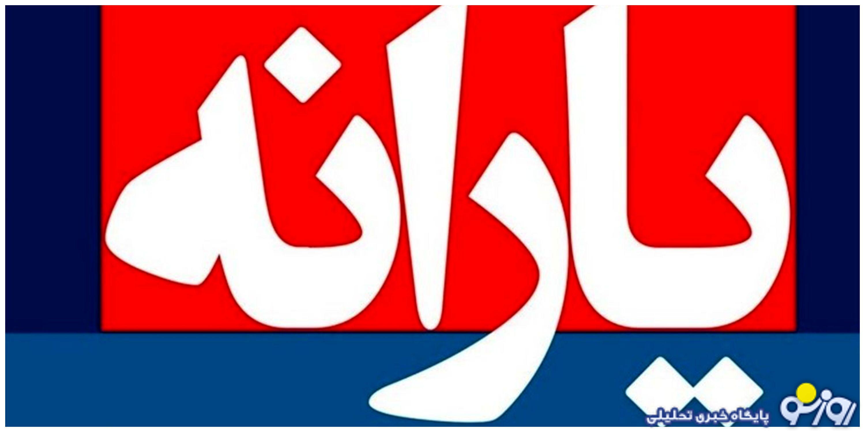 اگر به قطع شدن یارانه اعتراض دارید بخوانید!