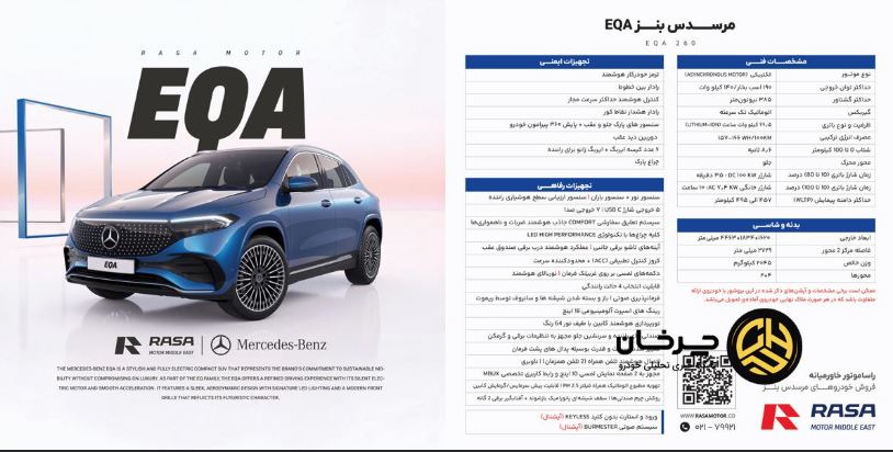 بببببببببببببببب