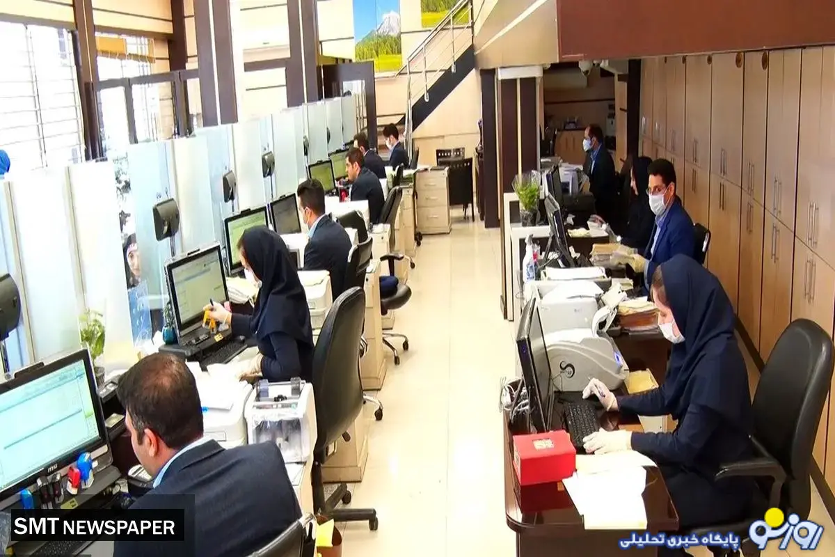 ساعت کاری ادارات به مناسبت روز کارمند تغییر کرد