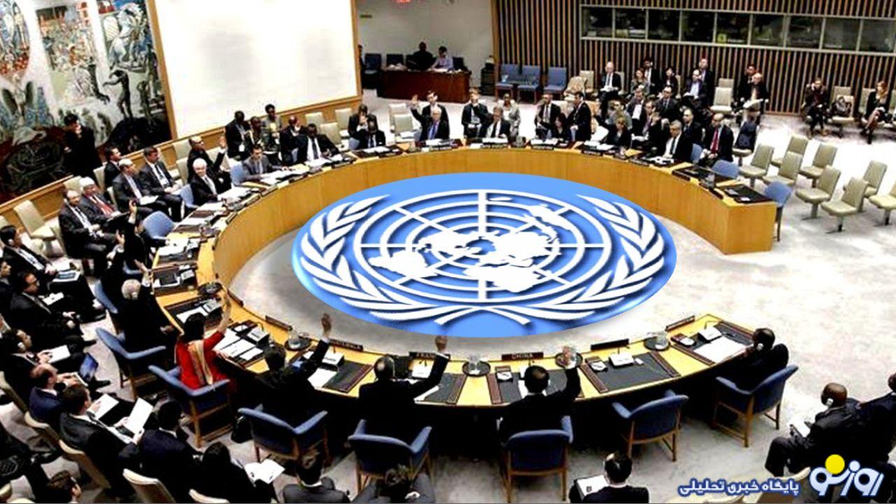سازمان ملل علیه ایران و جلوگیری از بازگشت خودکار تحریم ها!