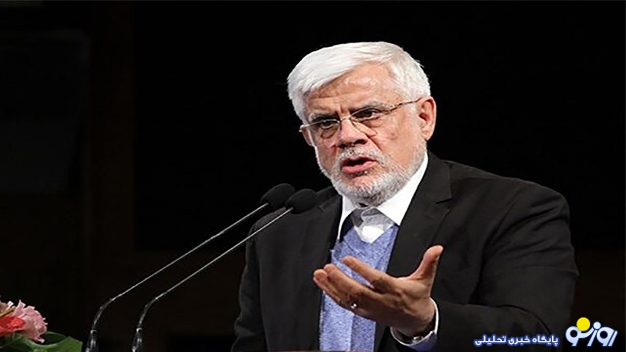 عارف: دخالت بی‌مورد مسئولان باعث می‌شود میان جوانان و ارزش‌ها و نماد‌های ملی فاصله بیفتد