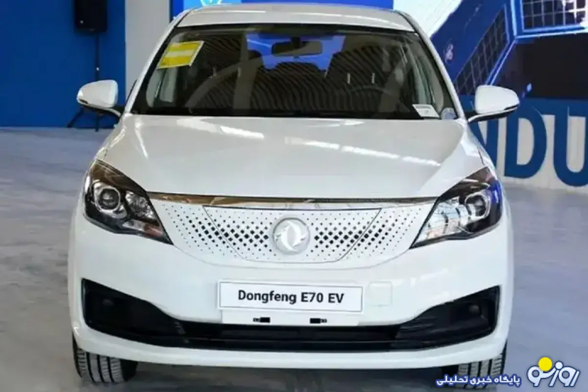 قیمت دانگ فنگ E۷۰ قیمت دانگ فنگ E۷۰