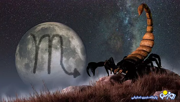 مهر چند روز قمر در عقرب است؟