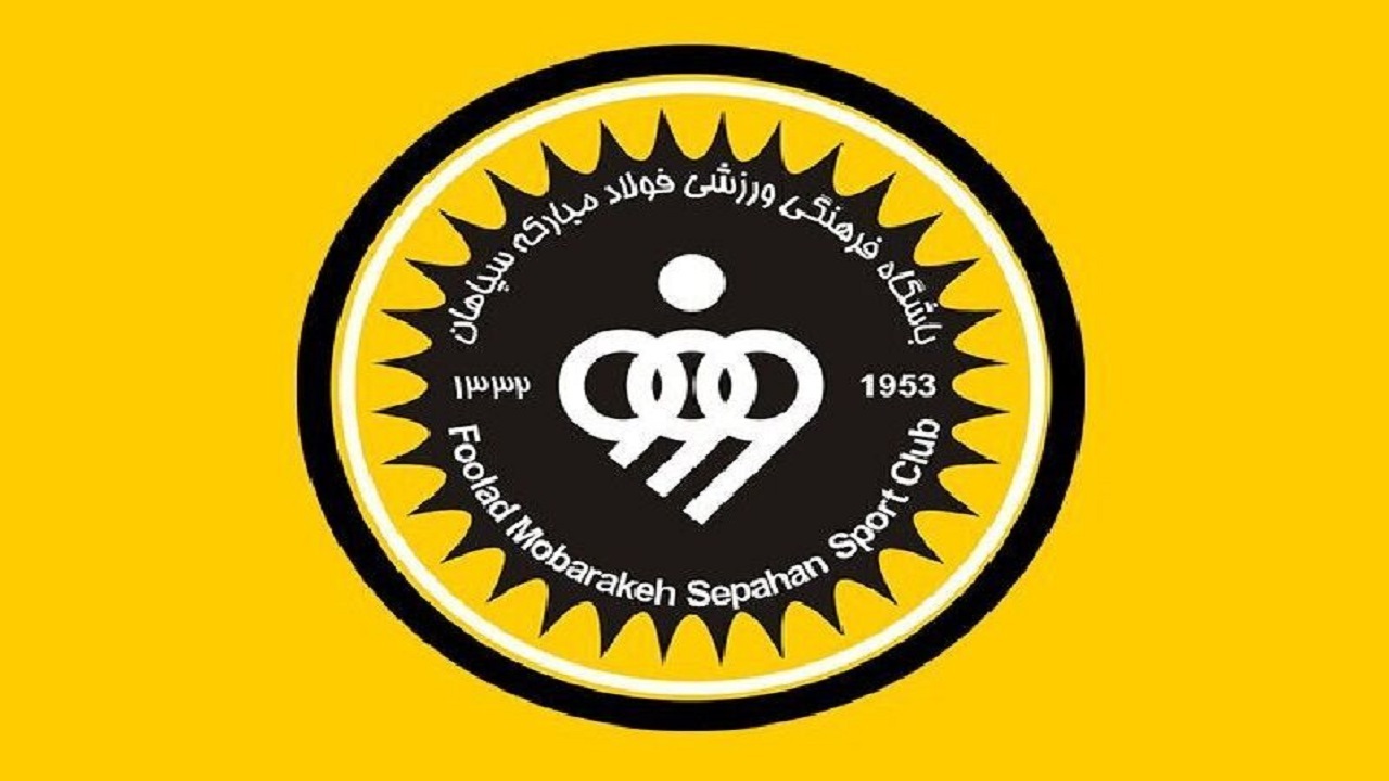 هیئت مدیره سپاهان، بازیکنان و کادرفنی را جریمه کرد