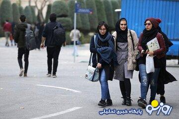 سه ساله لیسانس بگیرید! سه ساله لیسانس بگیرید!