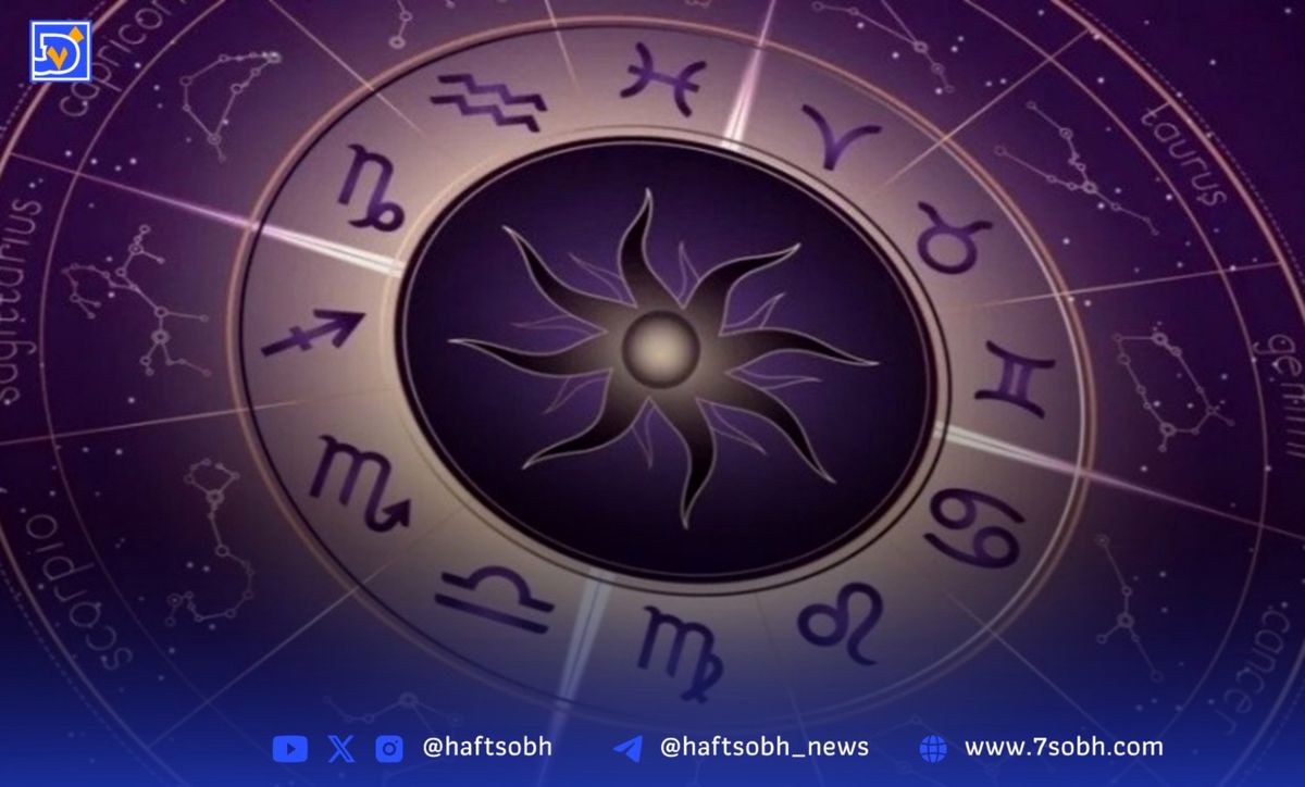 فال روز سه شنبه ۴شهریور۱۴۰۴