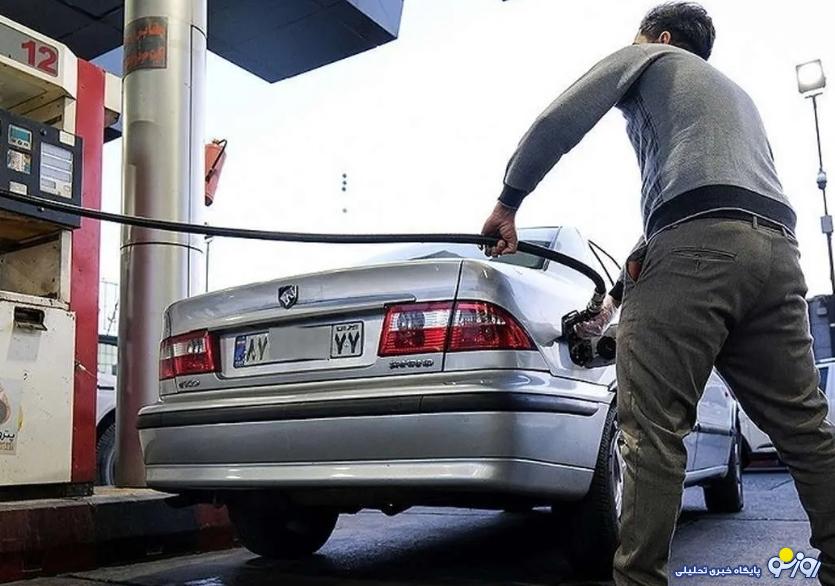 بنزین سوپر برای خاص ها!