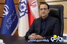 بیمه رایگان پنج دهک اول جامعه بیمه رایگان پنج دهک اول جامعه