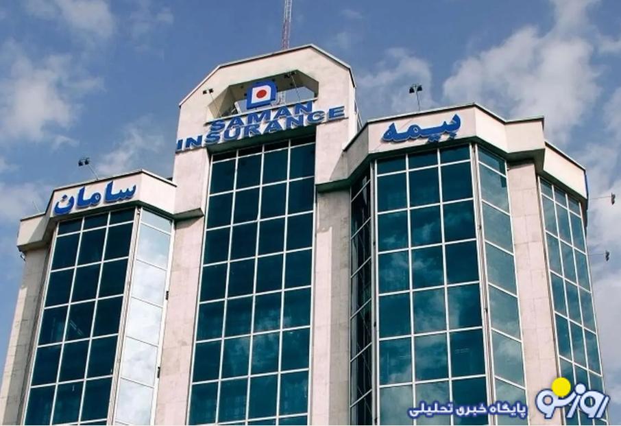 مردم از کدام بیمه‌ها رضایت ندارند؟