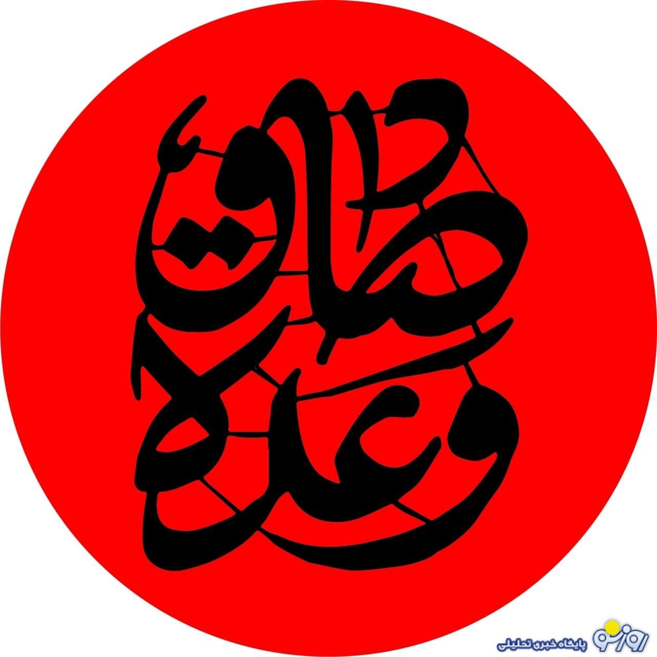 صداقتی که در جلسه صادق کمرنگ شد!