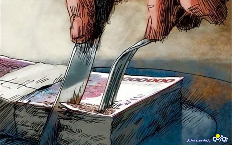 بنیادهایی که فقط بودجه میبلعند! بنیادهایی که فقط بودجه میبلعند!