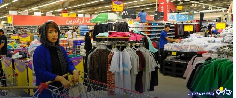 زندگی قسطی!