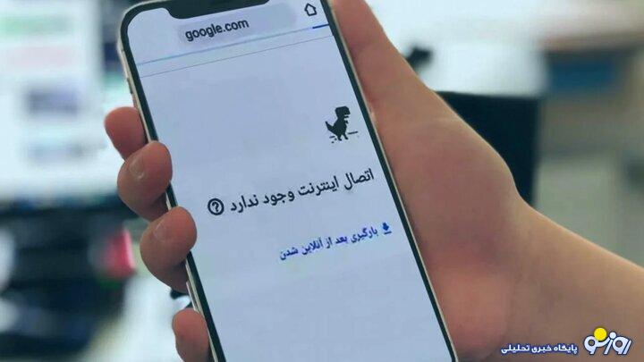 ما مردم عادی هنوز منتظر رفع فیلترینگ هستیم!