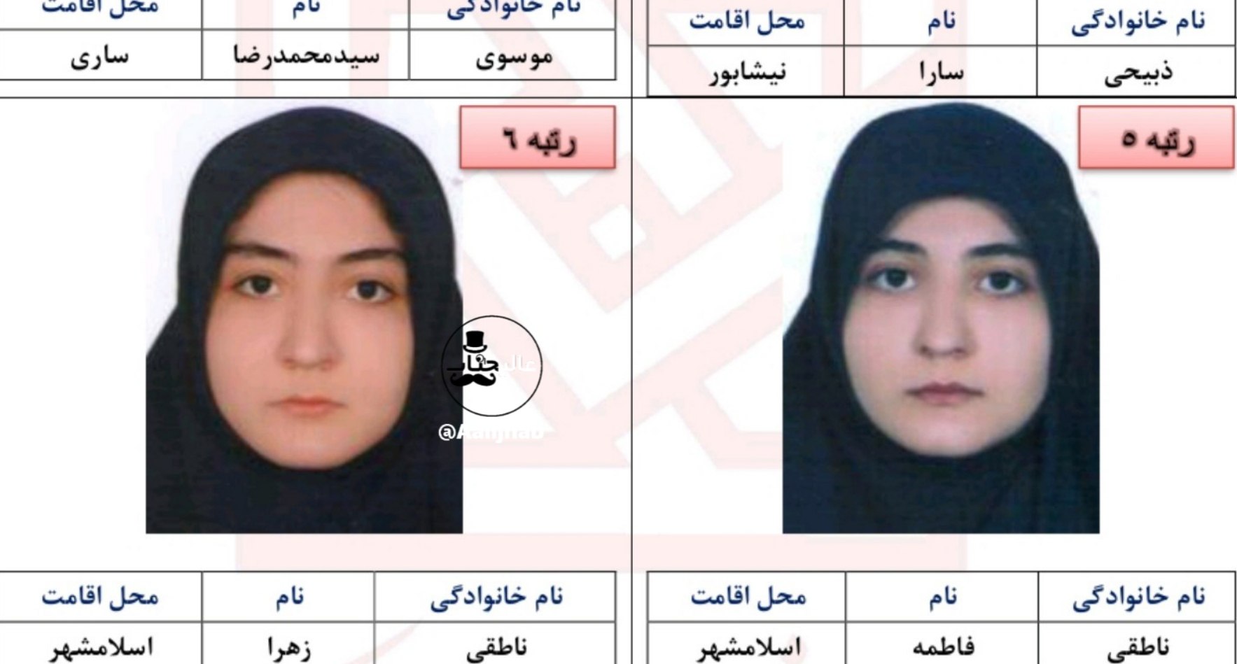 photo_2025-08-30_15-33-08