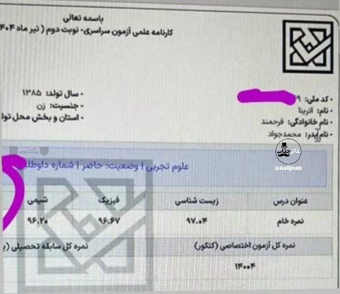 photo_2025-08-30_14-46-46