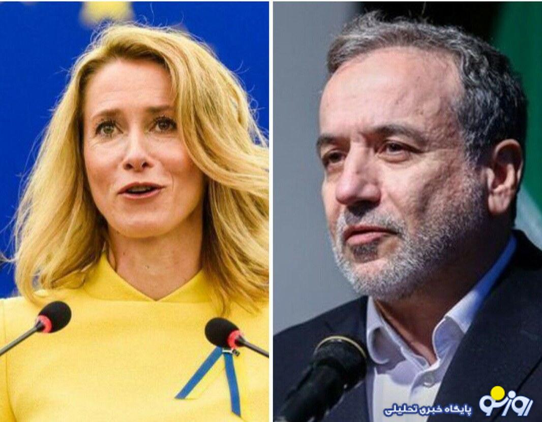 شروط اروپاییها برای لغو اسنپ بک چیست؟ شروط اروپاییها برای لغو اسنپ بک چیست؟