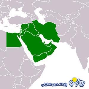 حال و روز خاورمیانه چطور شده است!