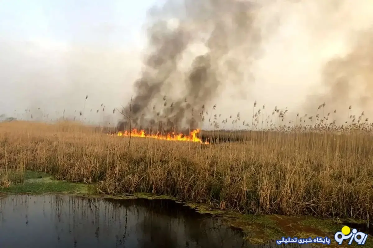 آتش سوزی هورالعظیم! آتش سوزی هورالعظیم!