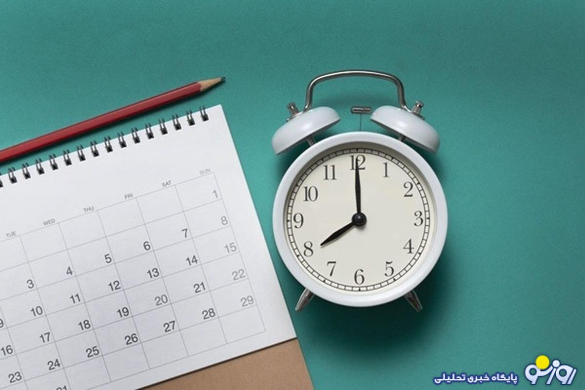 ساعت کاری ادارات کاهش مییابد؟ ساعت کاری ادارات کاهش مییابد؟