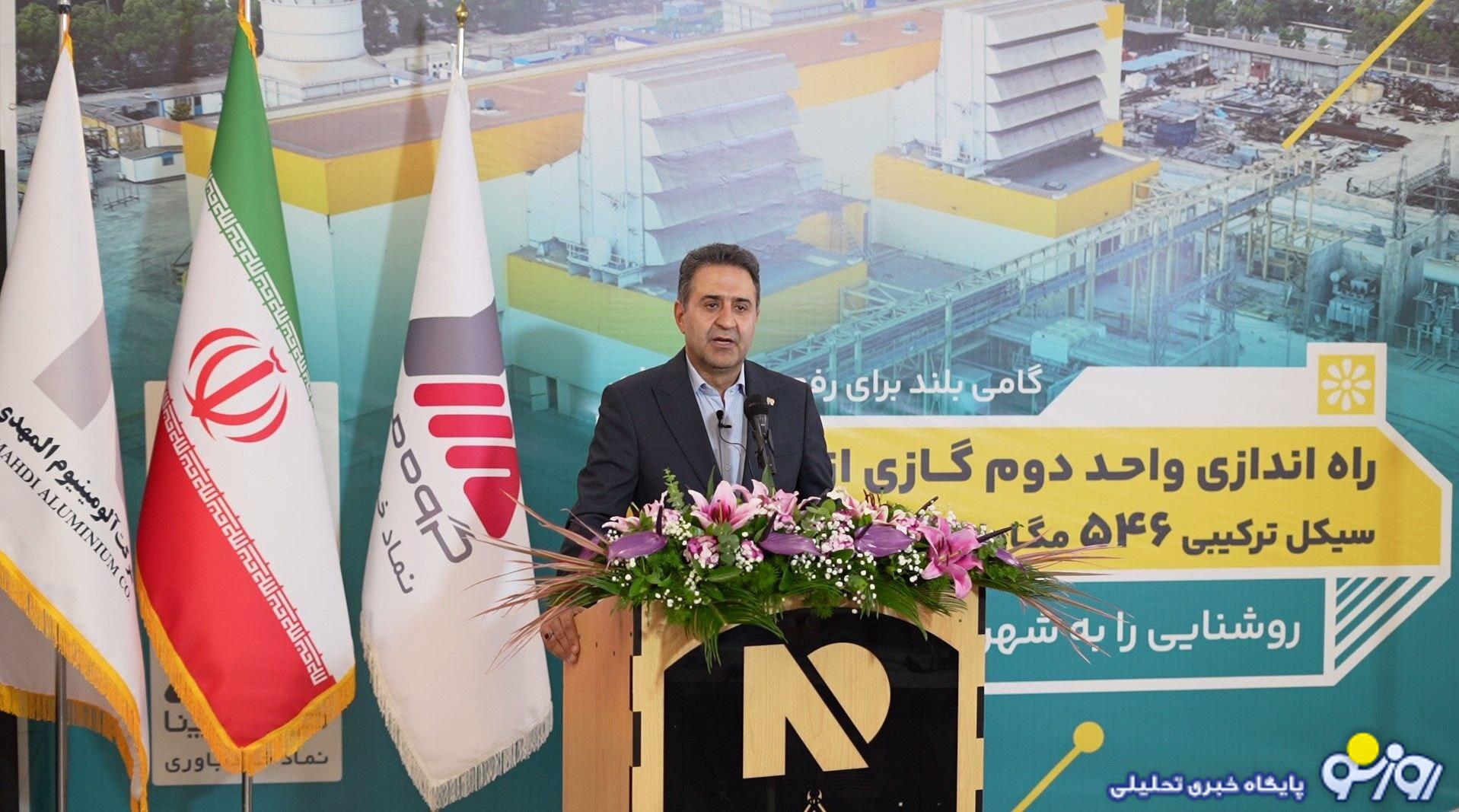 افتتاح واحد دوم گازی نیروگاه آلومینیوم المهدی