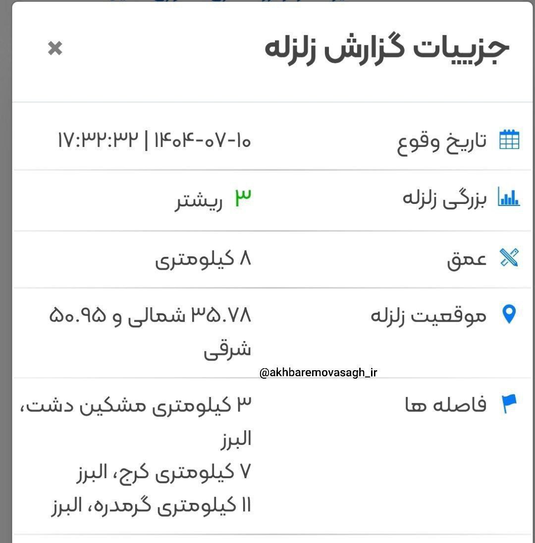photo_2025-10-02_18-13-48