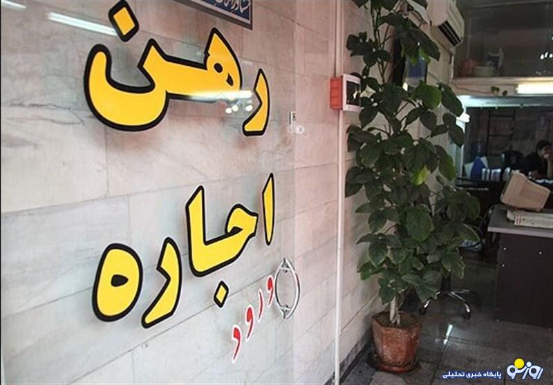 قیمت جدید مسکن در تهران