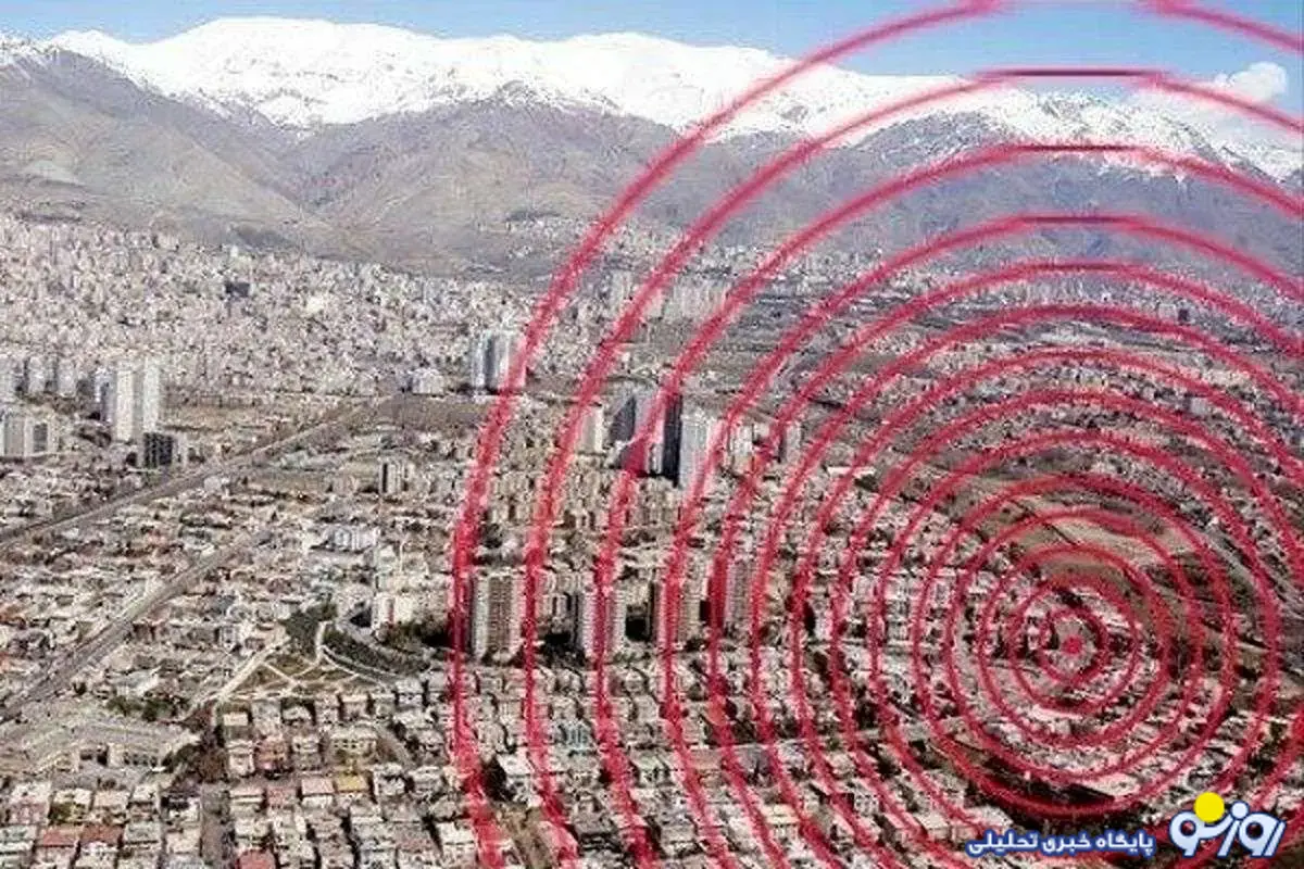 اسراییل: زلزله نیامده و ایرانیان آزمایش هستهای انجام دادهاند! اسراییل: زلزله نیامده و ایرانیان آزمایش هستهای انجام دادهاند!