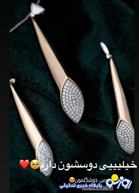 هدیه میلیاردی کامران تفتی به همسرش، متین ستوده چه بود؟