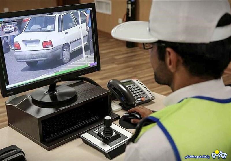 اعتراض آنلاین به تخلفات و بخشودگی دیرکرد جریمههای رانندگی اعتراض آنلاین به تخلفات و بخشودگی دیرکرد جریمههای رانندگی