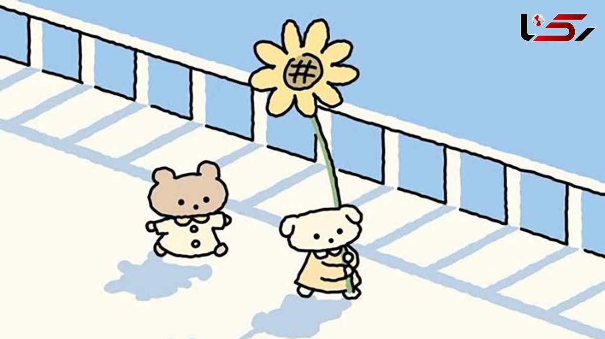 فال امروز 15 مهر