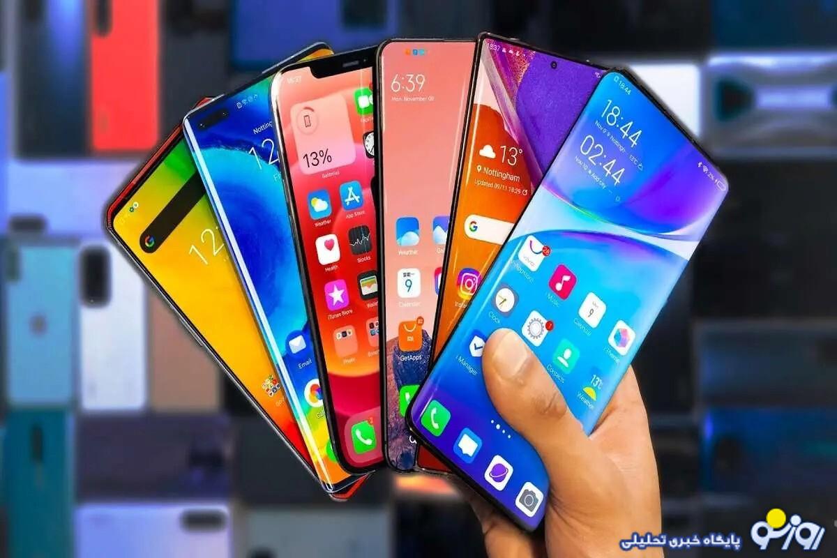 جدول قیمت روز گوشی موبایل 15 مهر ۱۴۰۴ جدول قیمت روز گوشی موبایل 15 مهر ۱۴۰۴