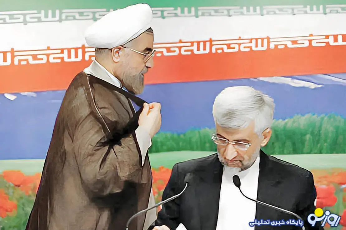 خلاصه اصولگرایان و اصلاح طلبان در جلیلی و روحانی خلاصه میشود؟! خلاصه اصولگرایان و اصلاح طلبان در جلیلی و روحانی خلاصه میشود؟!